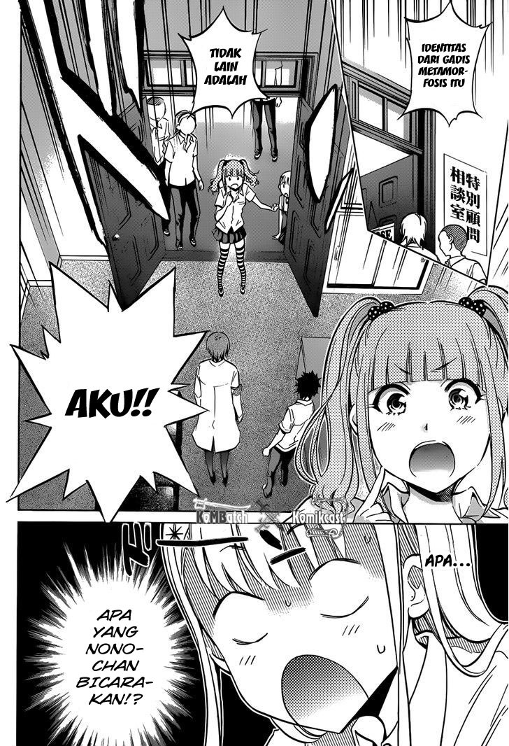 Shishunki no Iron Maiden - Chapter 14 3