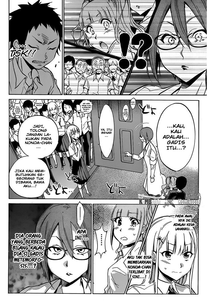 Shishunki no Iron Maiden - Chapter 14 13