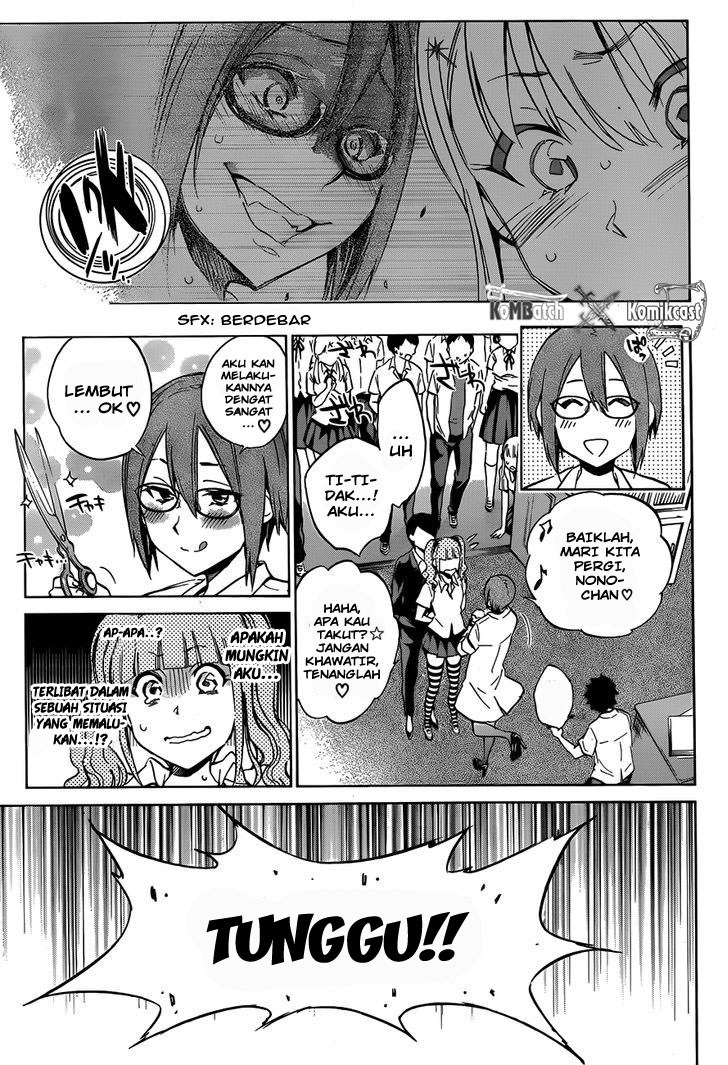 Shishunki no Iron Maiden - Chapter 14 10