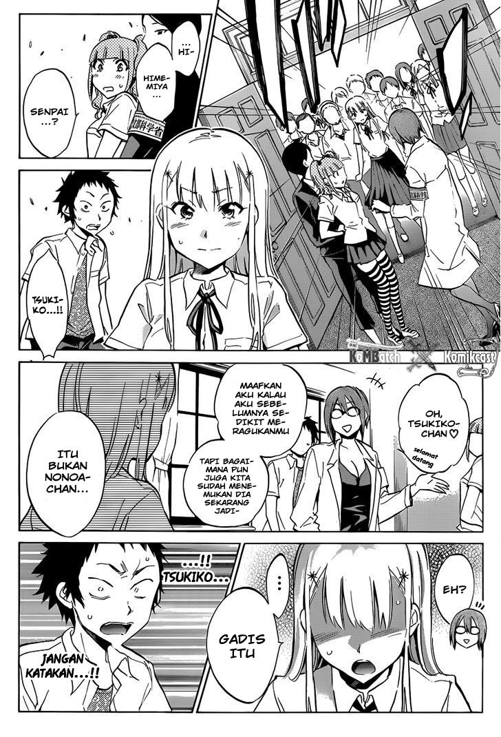 Shishunki no Iron Maiden - Chapter 14 11