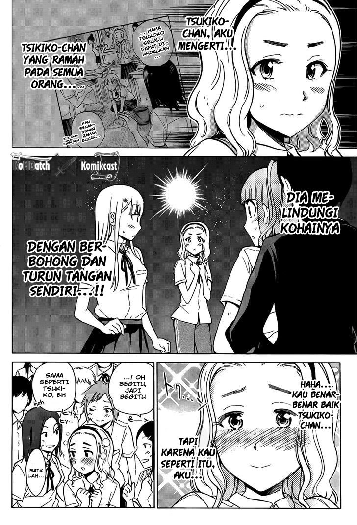 Shishunki no Iron Maiden - Chapter 14 17