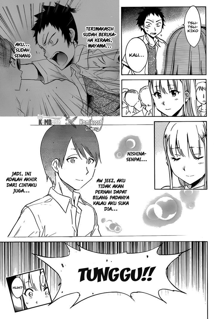 Shishunki no Iron Maiden - Chapter 14 14