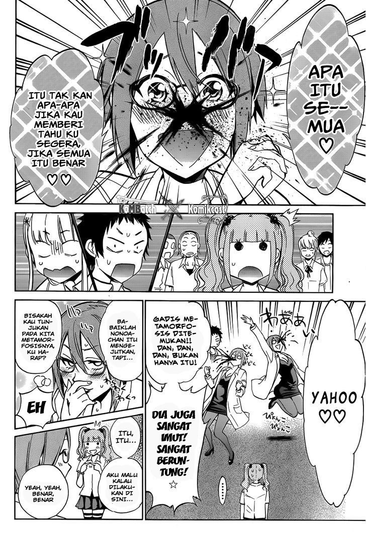 Shishunki no Iron Maiden - Chapter 14 7