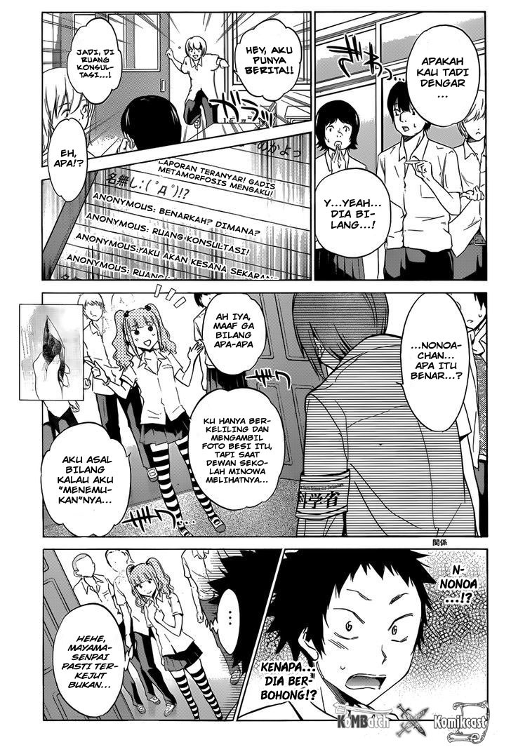 Shishunki no Iron Maiden - Chapter 14 4