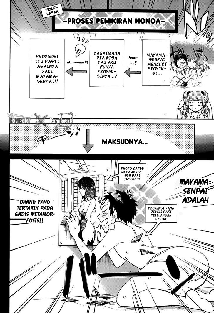 Shishunki no Iron Maiden - Chapter 14 5