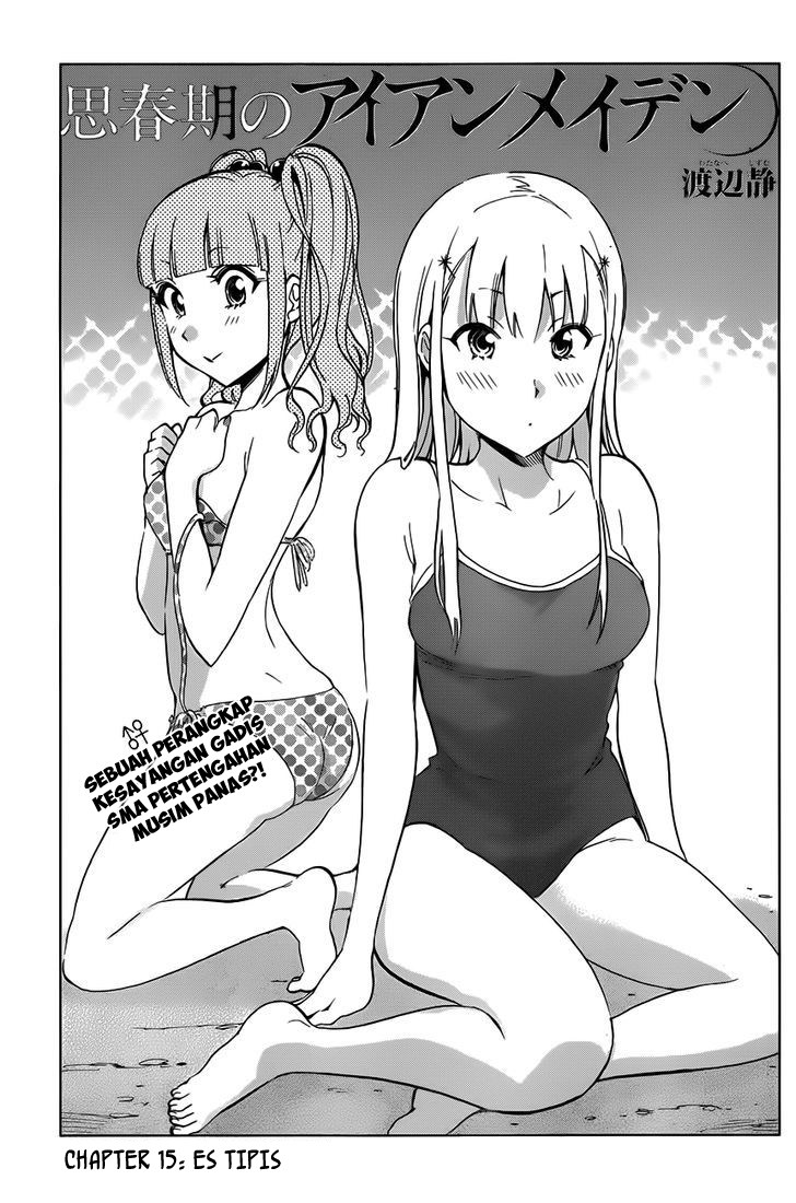 Shishunki no Iron Maiden - Chapter 15 2