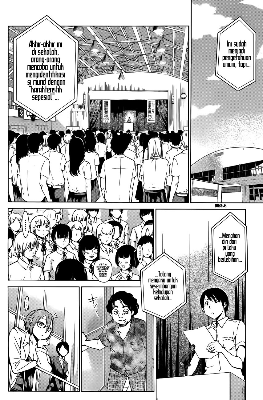 Shishunki no Iron Maiden - Chapter 15 3