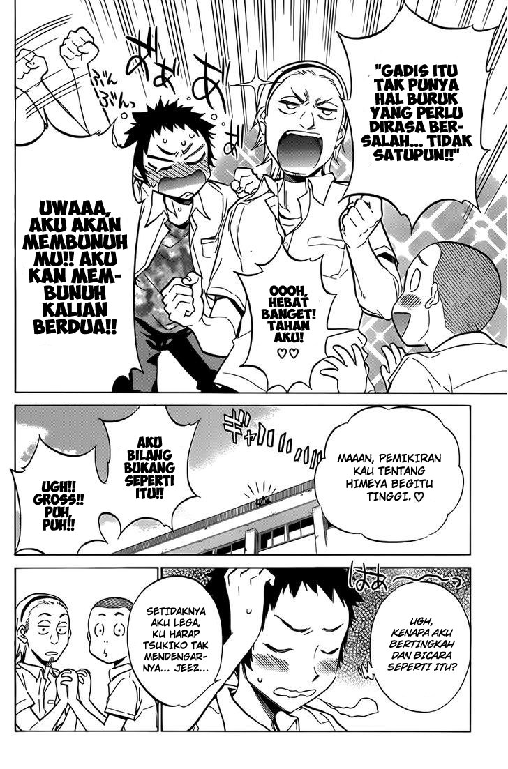 Shishunki no Iron Maiden - Chapter 15 7