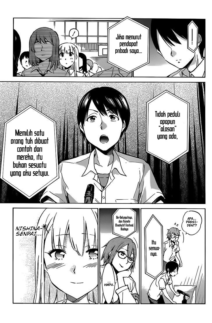Shishunki no Iron Maiden - Chapter 15 4