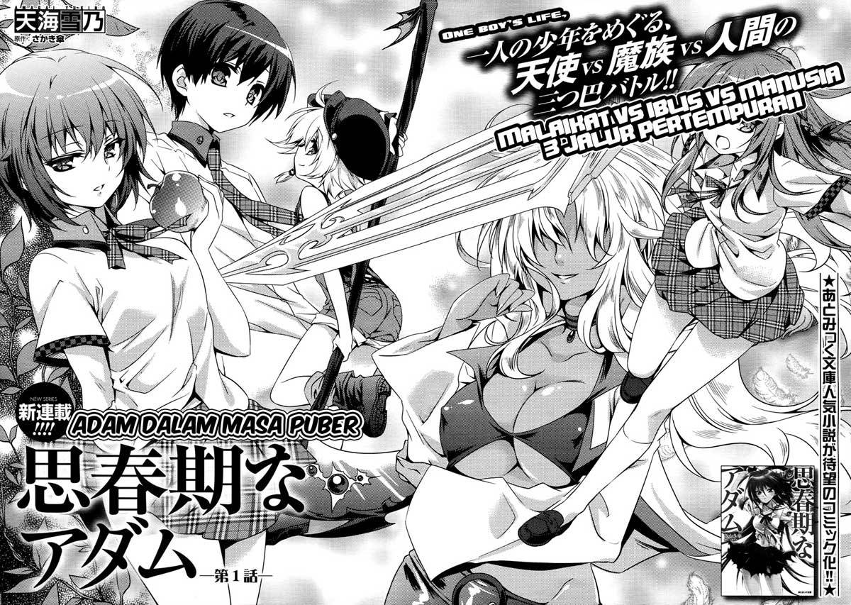 Shishunki na Adam: Evil Eyes - Chapter 01 8 Shishunki na Adam: Evil Eyes - Chapter 01 8