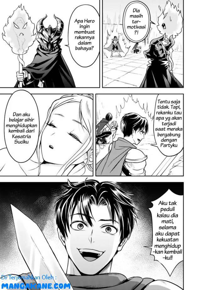 Shitsugyou Kenja no Nariagari - Chapter 11 8 Shitsugyou Kenja no Nariagari - Chapter 11 8