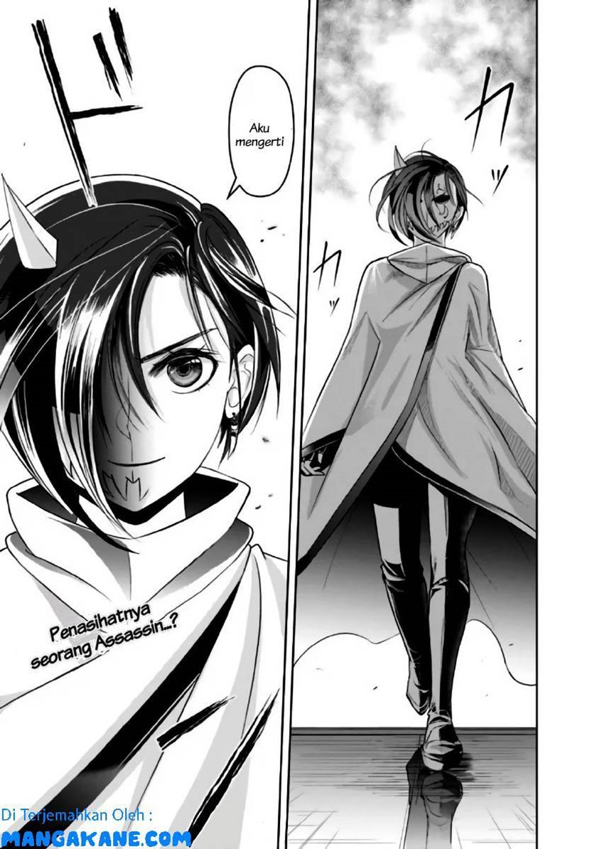 Shitsugyou Kenja no Nariagari - Chapter 17 11