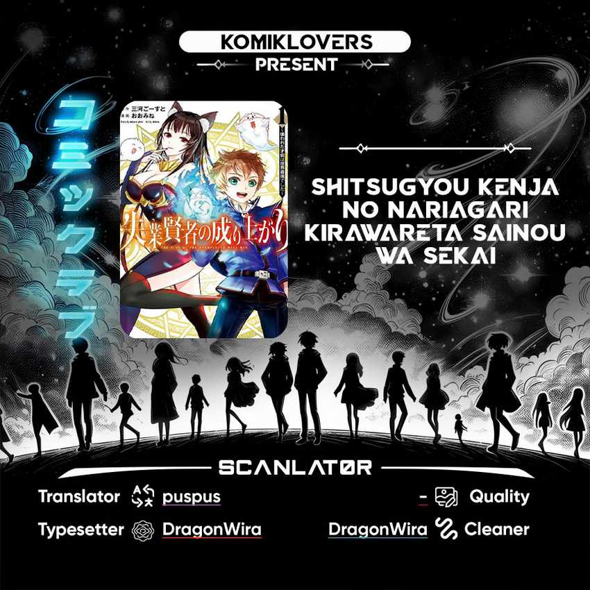 Shitsugyou Kenja no Nariagari - Chapter 61 1 Shitsugyou Kenja no Nariagari - Chapter 61 1