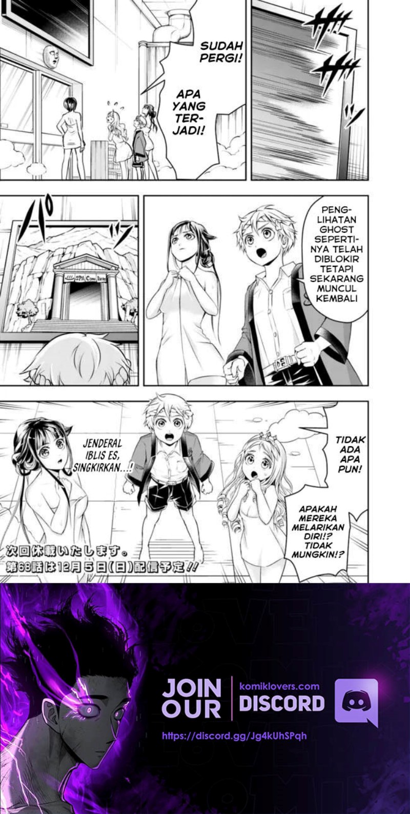 Shitsugyou Kenja no Nariagari - Chapter 67 14 Shitsugyou Kenja no Nariagari - Chapter 67 14