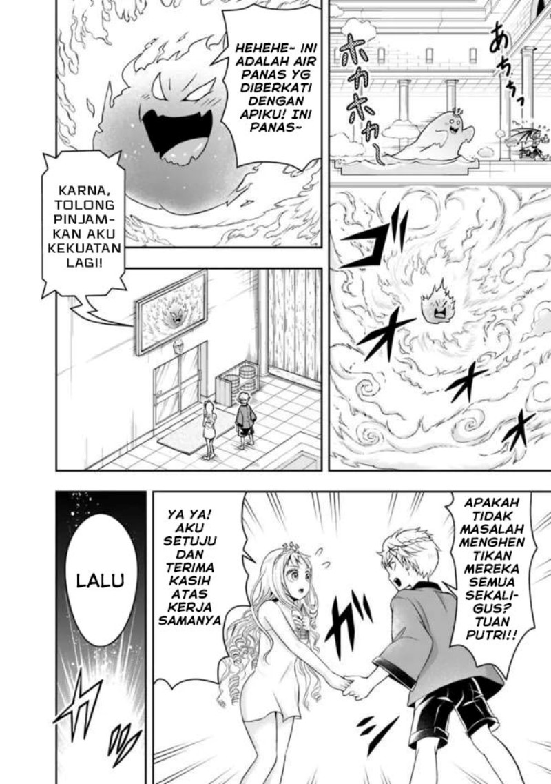 Shitsugyou Kenja no Nariagari - Chapter 67 7 Shitsugyou Kenja no Nariagari - Chapter 67 7