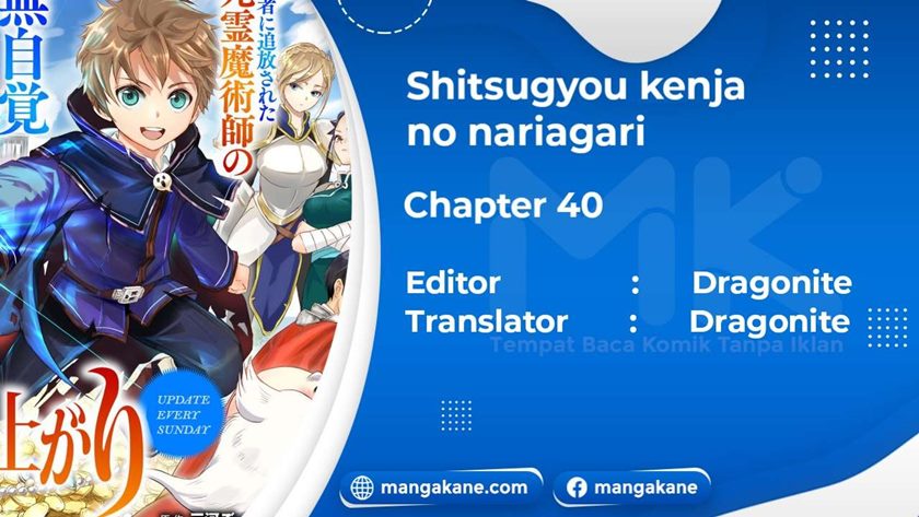 Shitsugyou Kenja no Nariagari - Chapter 40 1 Shitsugyou Kenja no Nariagari - Chapter 40 1