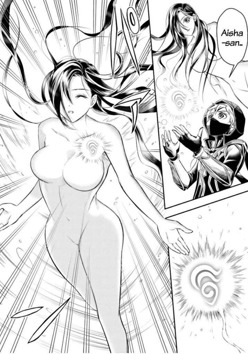 Shitsugyou Kenja no Nariagari - Chapter 40 6 Shitsugyou Kenja no Nariagari - Chapter 40 6