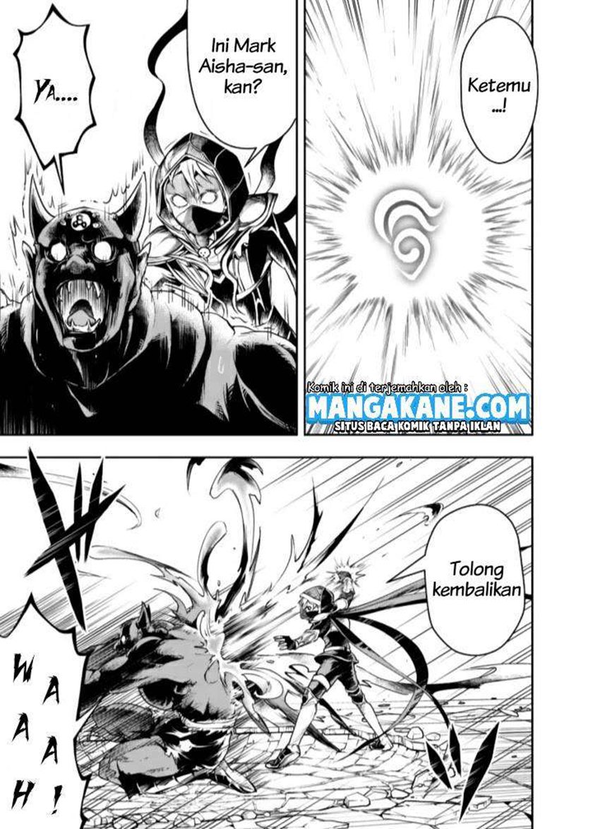Shitsugyou Kenja no Nariagari - Chapter 40 5 Shitsugyou Kenja no Nariagari - Chapter 40 5