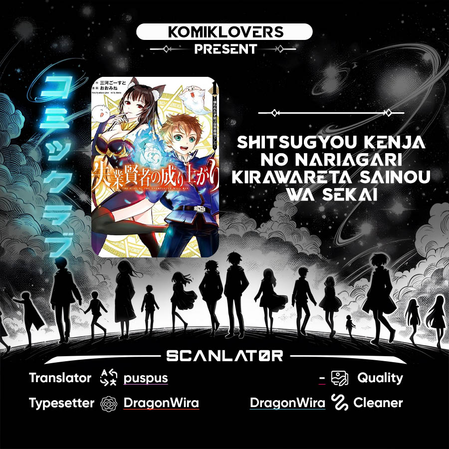 Shitsugyou Kenja no Nariagari - Chapter 54 1 Shitsugyou Kenja no Nariagari - Chapter 54 1