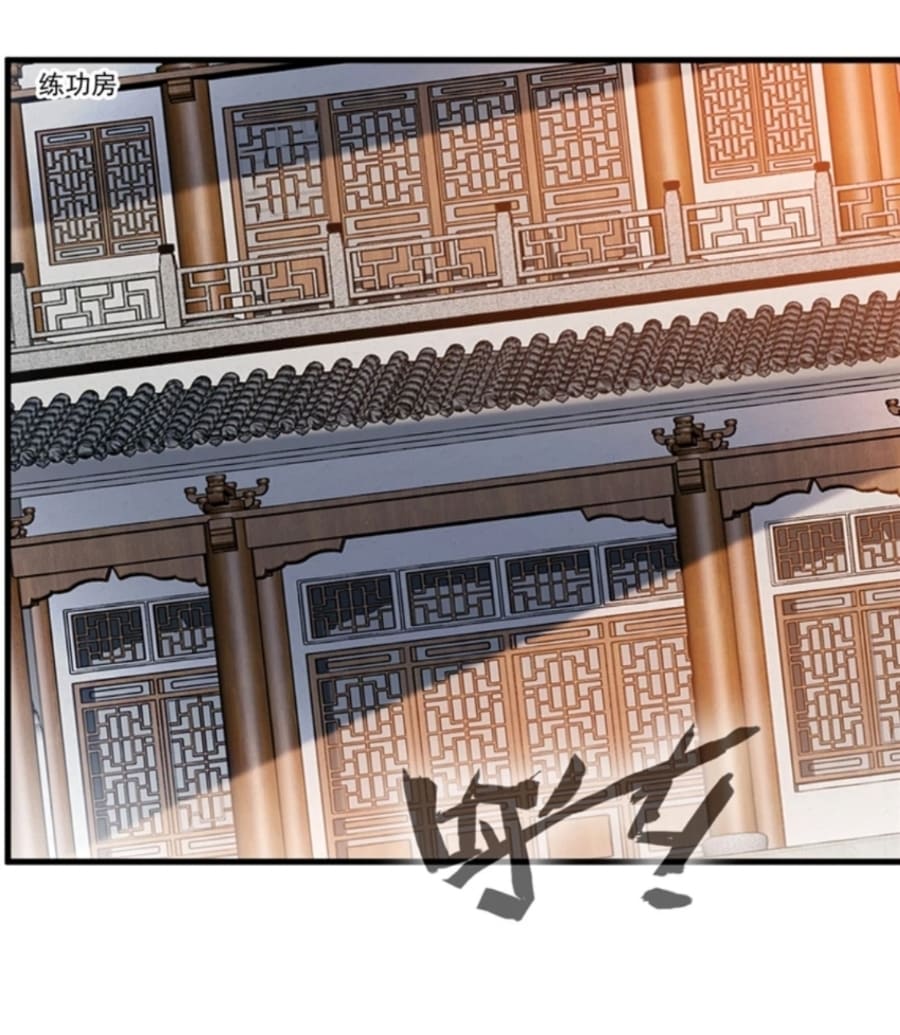 Shi Chenxiang (I Become a Fairy) - Chapter 07 11 Shi Chenxiang (I Become a Fairy) - Chapter 07 11