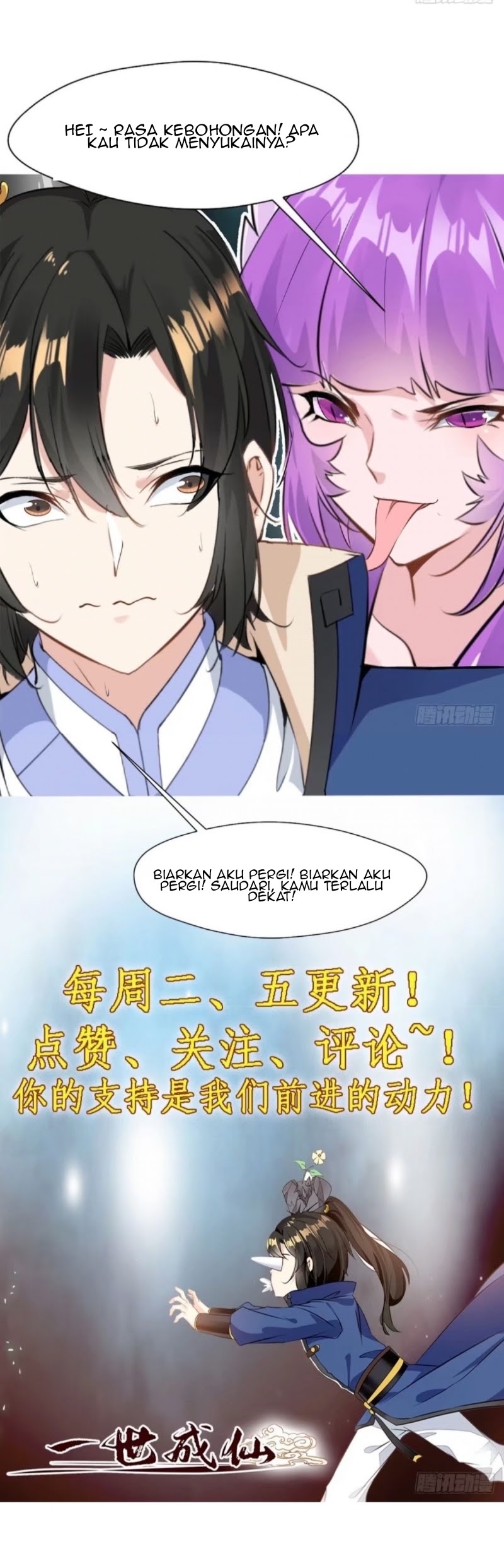 Shi Chenxiang (I Become a Fairy) - Chapter 11 15 Shi Chenxiang (I Become a Fairy) - Chapter 11 15