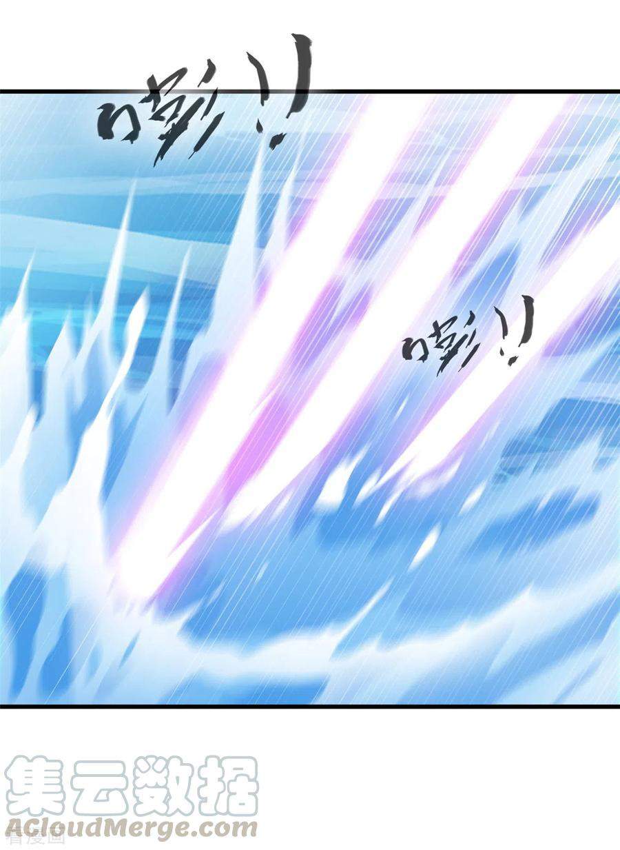 Shi Chenxiang (I Become a Fairy) - Chapter 64 14 Shi Chenxiang (I Become a Fairy) - Chapter 64 14