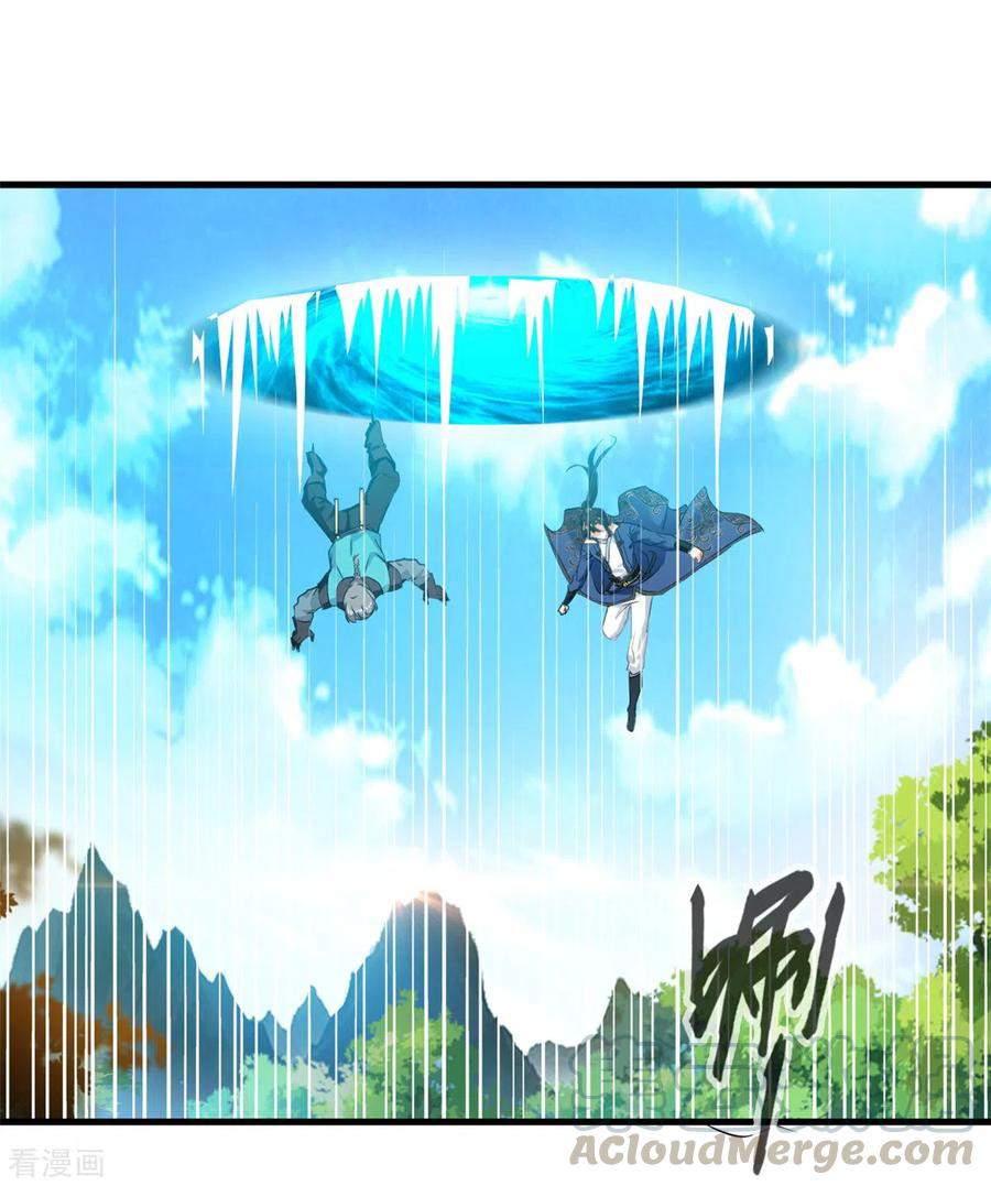 Shi Chenxiang (I Become a Fairy) - Chapter 64 4 Shi Chenxiang (I Become a Fairy) - Chapter 64 4