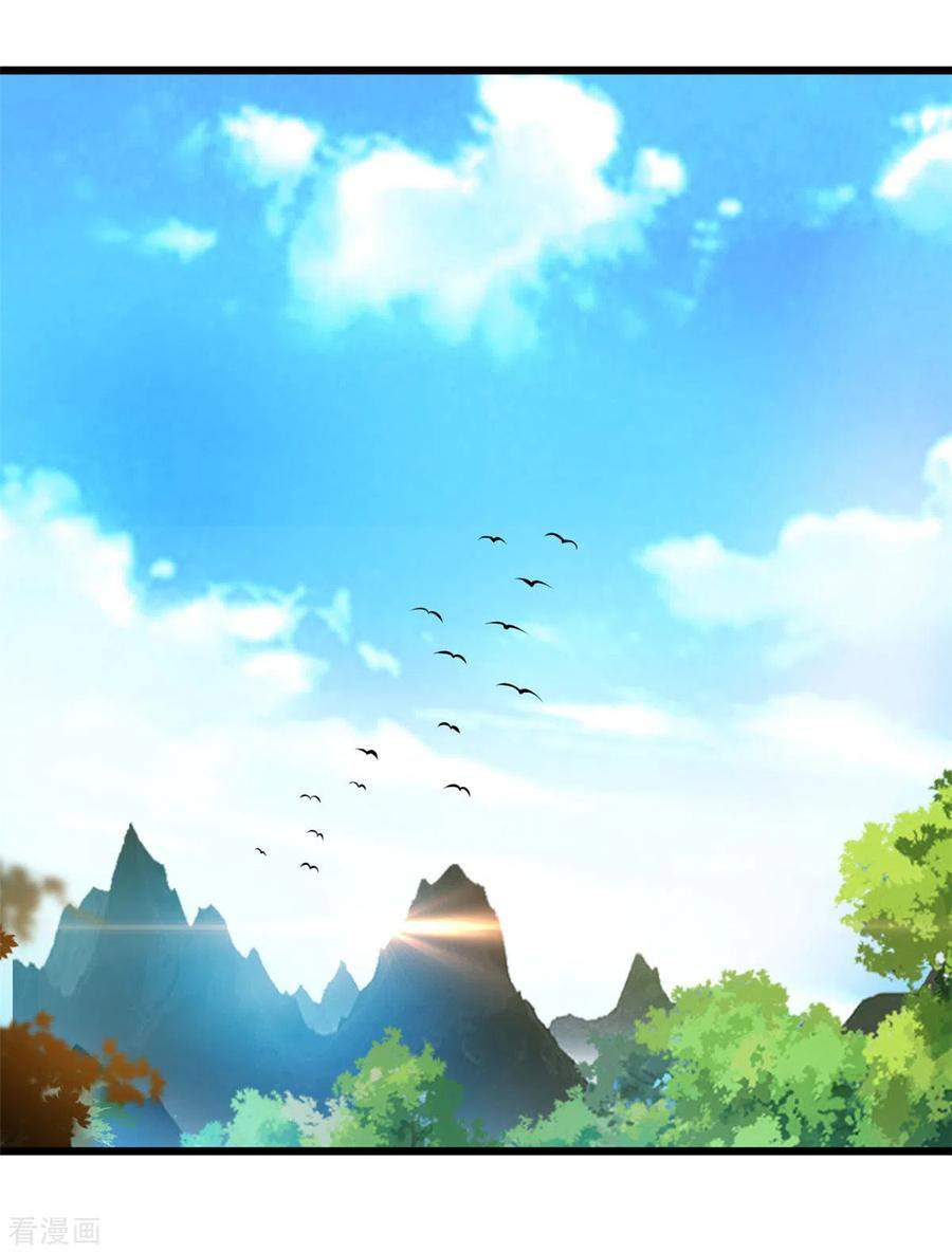 Shi Chenxiang (I Become a Fairy) - Chapter 70 15 Shi Chenxiang (I Become a Fairy) - Chapter 70 15
