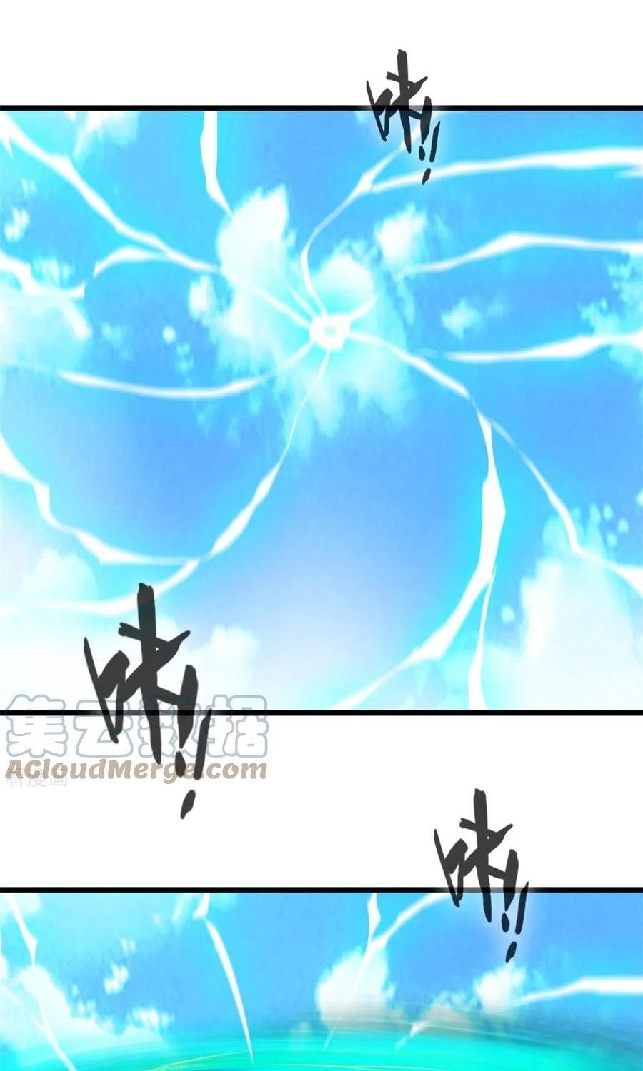 Shi Chenxiang (I Become a Fairy) - Chapter 71 15