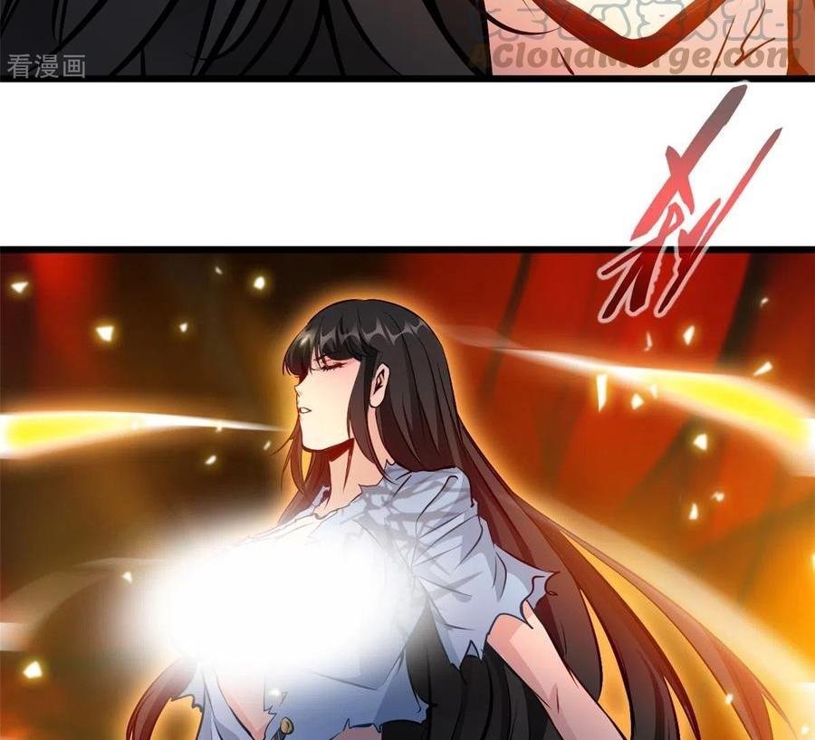Shi Chenxiang (I Become a Fairy) - Chapter 74 21 Shi Chenxiang (I Become a Fairy) - Chapter 74 21