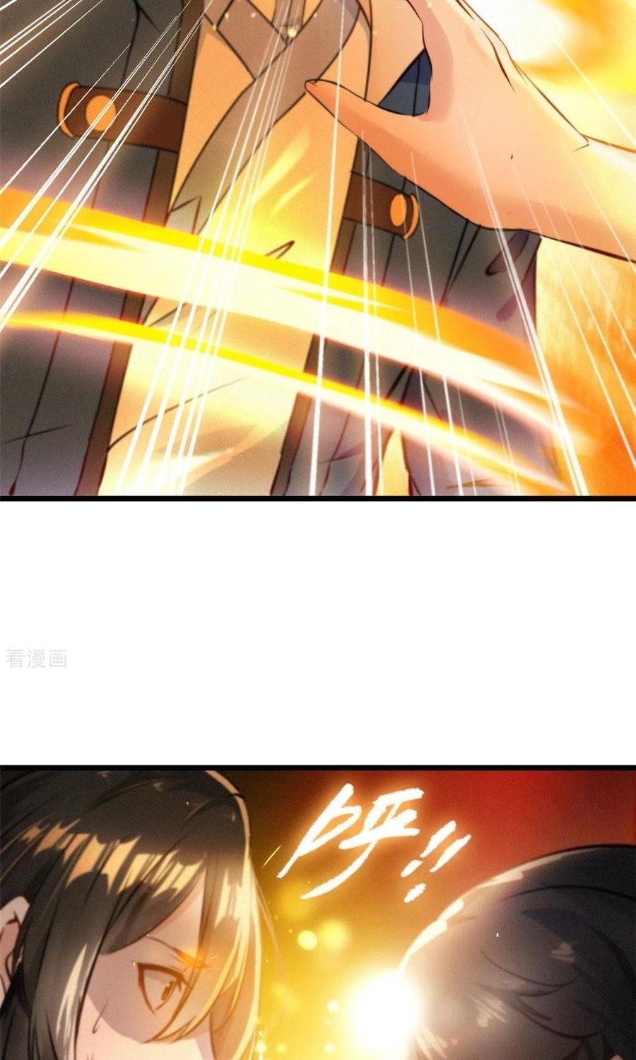 Shi Chenxiang (I Become a Fairy) - Chapter 75 10 Shi Chenxiang (I Become a Fairy) - Chapter 75 10