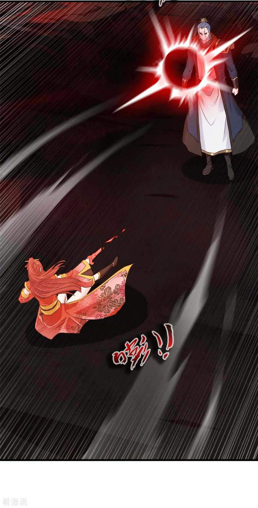 Shi Chenxiang (I Become a Fairy) - Chapter 46 11 Shi Chenxiang (I Become a Fairy) - Chapter 46 11