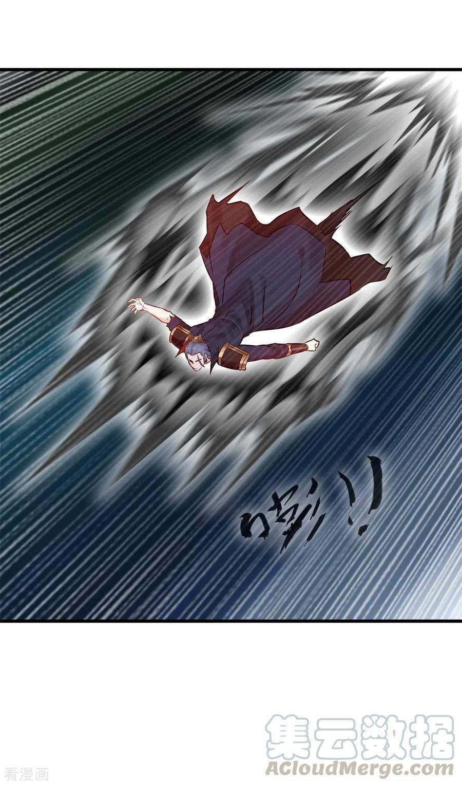 Shi Chenxiang (I Become a Fairy) - Chapter 47 20 Shi Chenxiang (I Become a Fairy) - Chapter 47 20