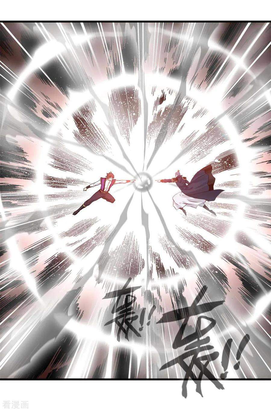 Shi Chenxiang (I Become a Fairy) - Chapter 47 21 Shi Chenxiang (I Become a Fairy) - Chapter 47 21