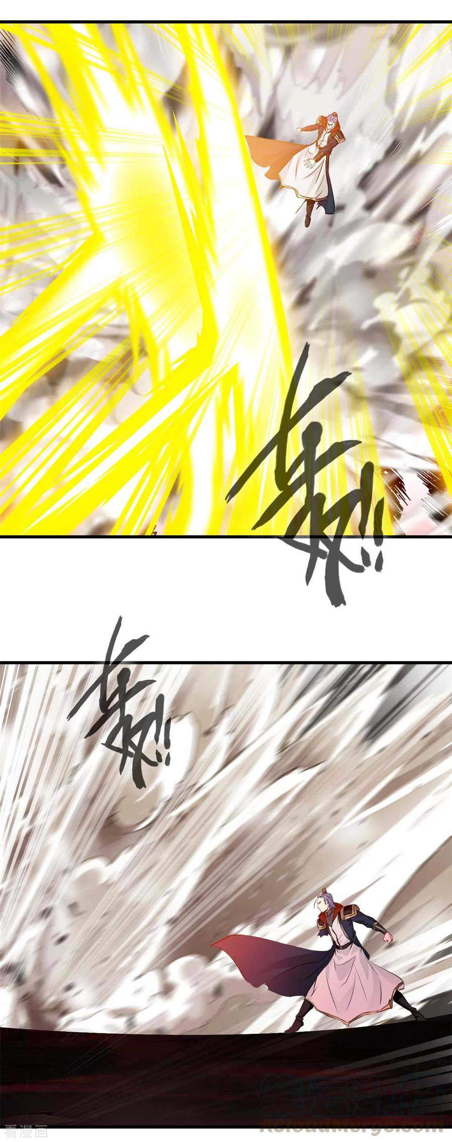Shi Chenxiang (I Become a Fairy) - Chapter 47 10 Shi Chenxiang (I Become a Fairy) - Chapter 47 10