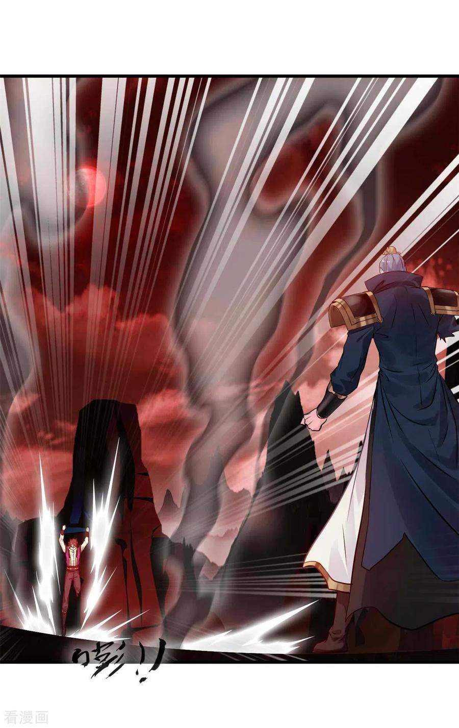 Shi Chenxiang (I Become a Fairy) - Chapter 47 11 Shi Chenxiang (I Become a Fairy) - Chapter 47 11