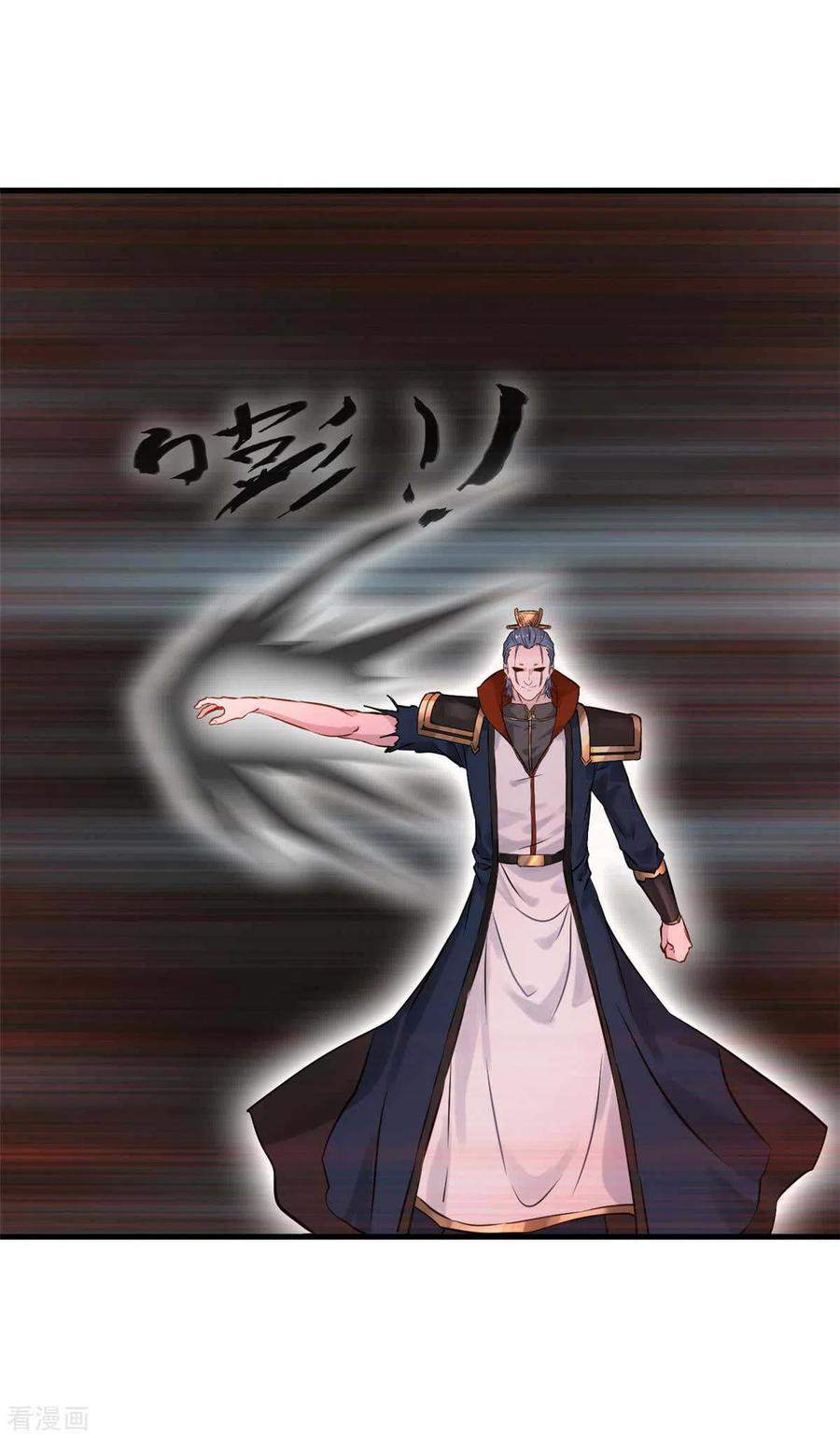 Shi Chenxiang (I Become a Fairy) - Chapter 47 17 Shi Chenxiang (I Become a Fairy) - Chapter 47 17