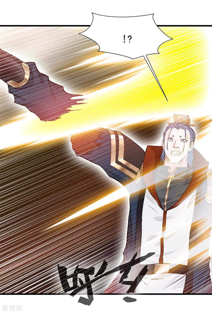 Shi Chenxiang (I Become a Fairy) - Chapter 47 5 Shi Chenxiang (I Become a Fairy) - Chapter 47 5