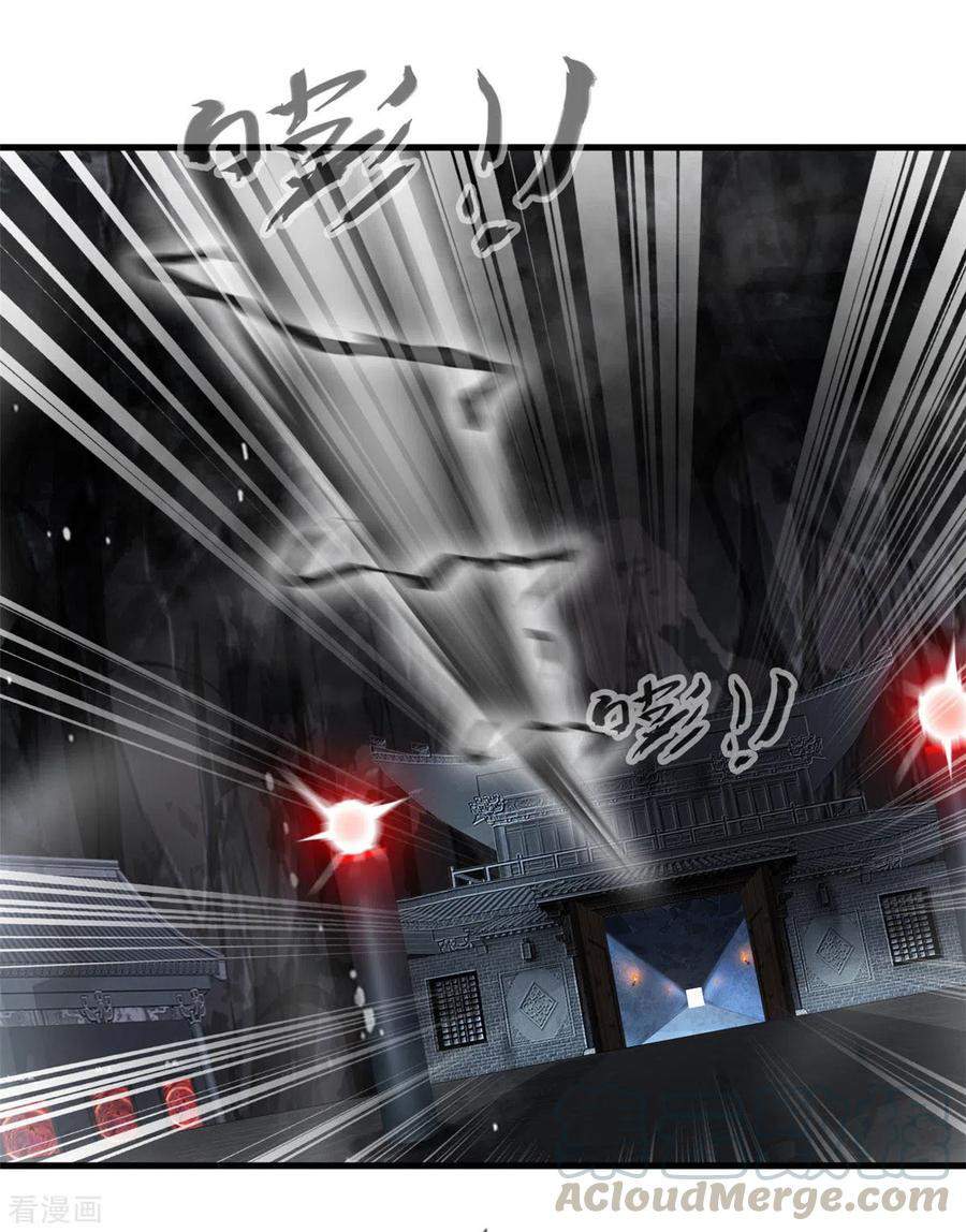 Shi Chenxiang (I Become a Fairy) - Chapter 51 8 Shi Chenxiang (I Become a Fairy) - Chapter 51 8