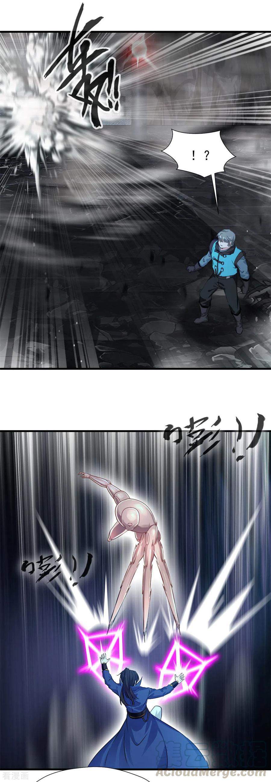 Shi Chenxiang (I Become a Fairy) - Chapter 51 10 Shi Chenxiang (I Become a Fairy) - Chapter 51 10