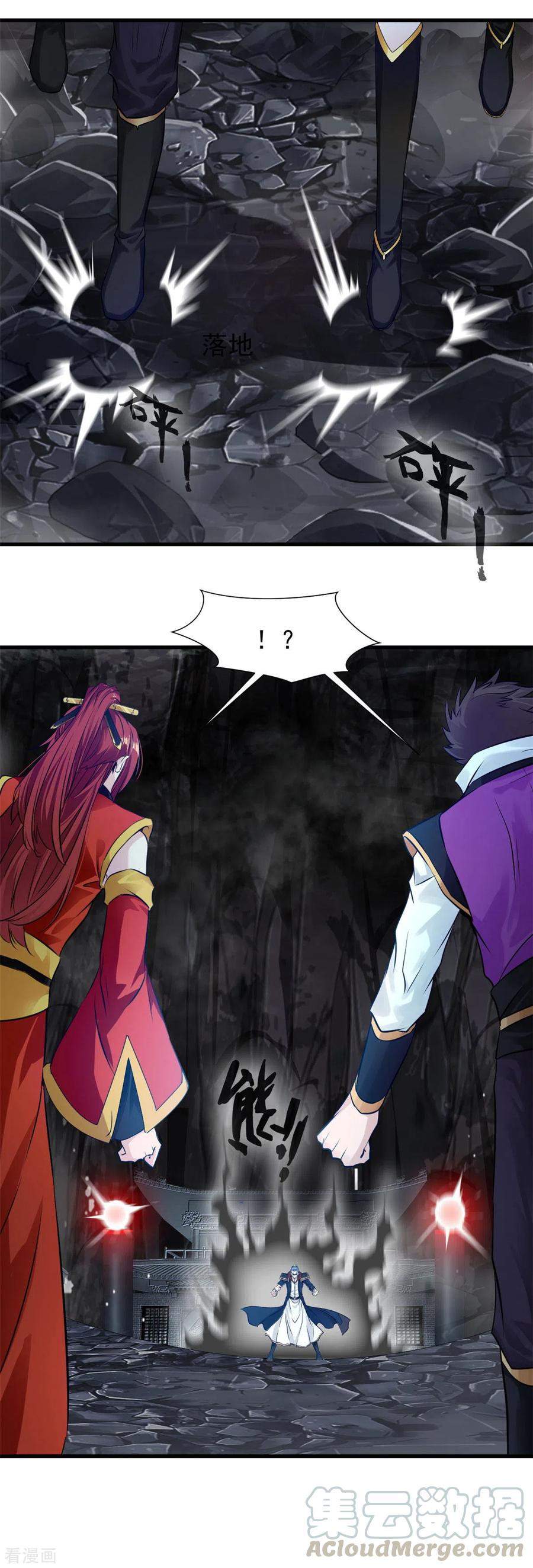 Shi Chenxiang (I Become a Fairy) - Chapter 51 4 Shi Chenxiang (I Become a Fairy) - Chapter 51 4