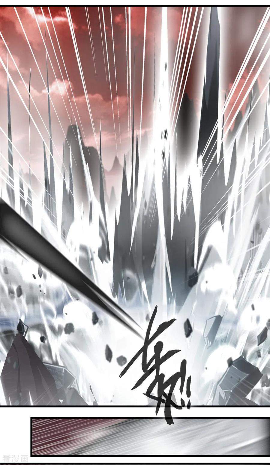 Shi Chenxiang (I Become a Fairy) - Chapter 57 11