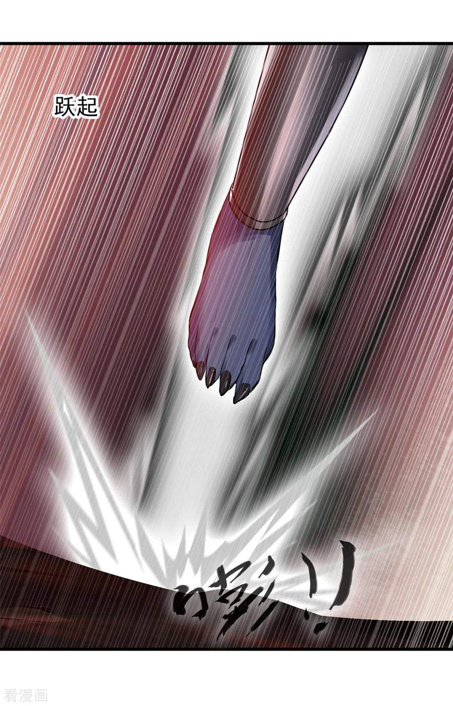 Shi Chenxiang (I Become a Fairy) - Chapter 57 7