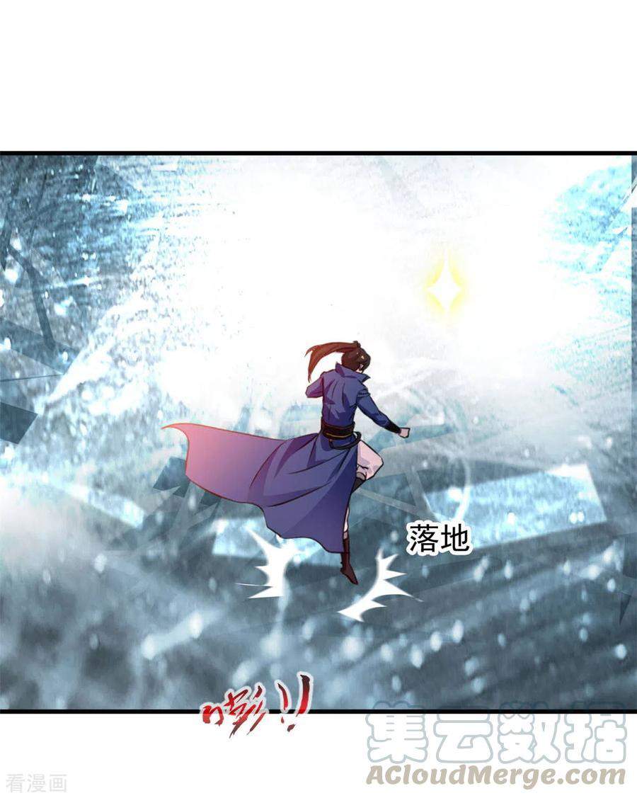 Shi Chenxiang (I Become a Fairy) - Chapter 54 8
