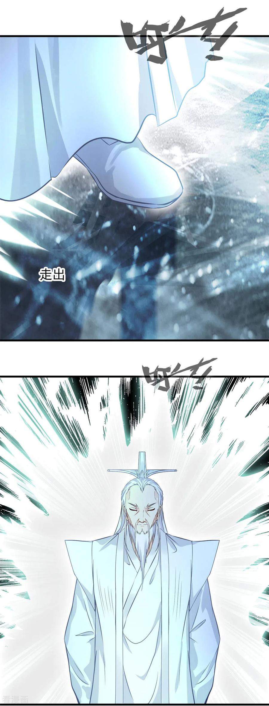 Shi Chenxiang (I Become a Fairy) - Chapter 54 11