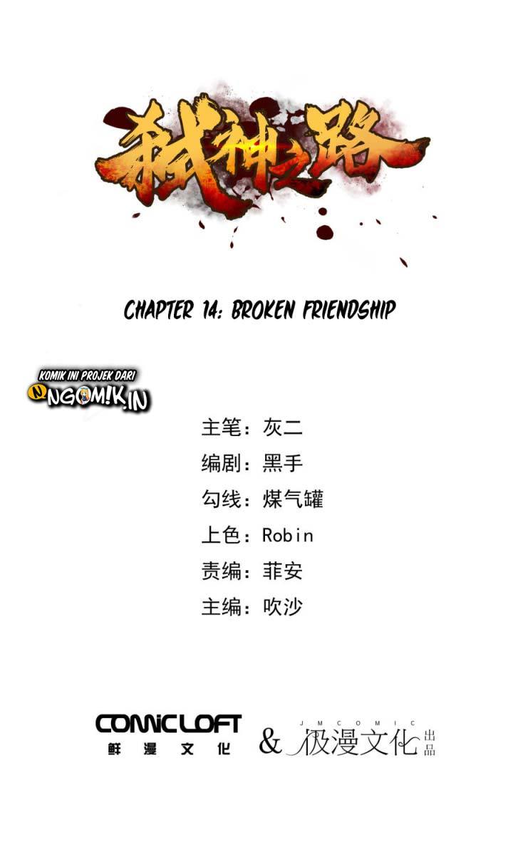 Shi Shen Zhi Lu - Chapter 14 2