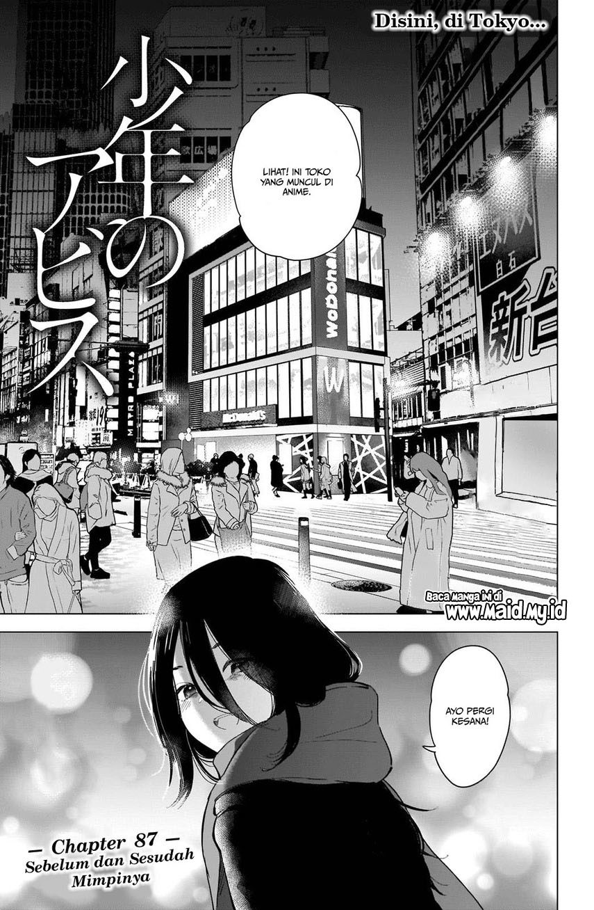 Shounen no Abyss - Chapter 87 3