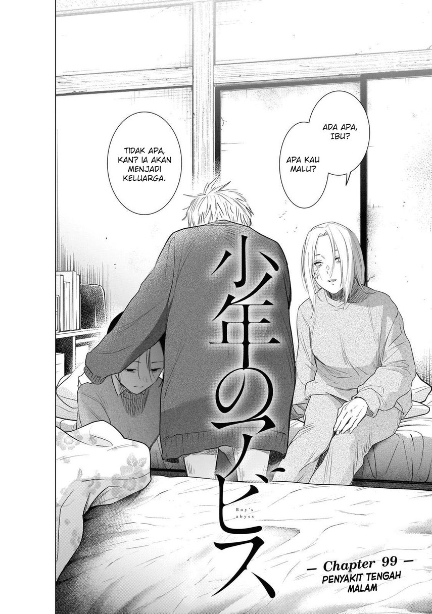 Shounen no Abyss - Chapter 99 4