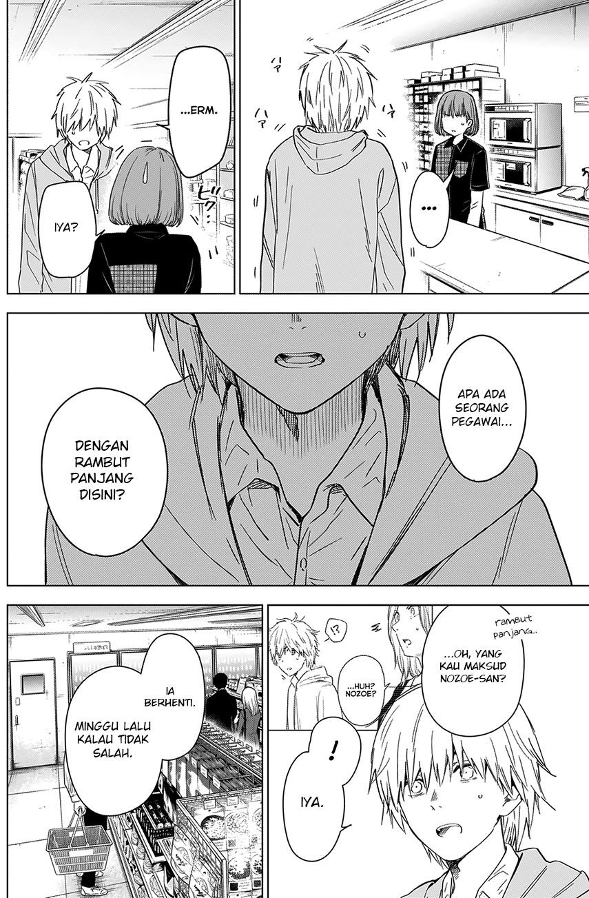 Shounen no Abyss - Chapter 23 13