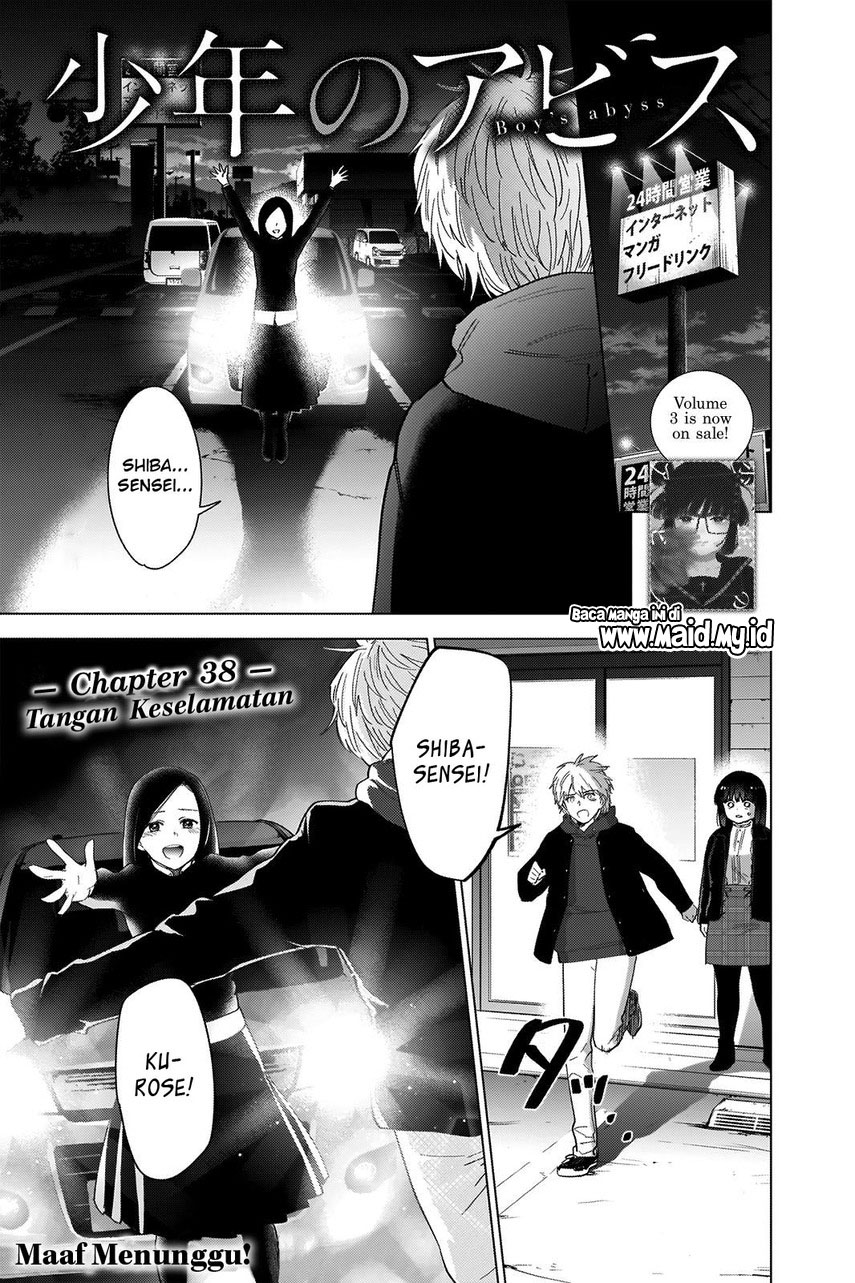 Shounen no Abyss - Chapter 38 3